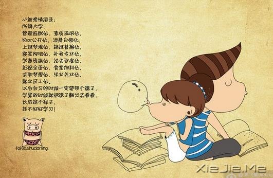 孤单思念的经典爱情经典语录大全